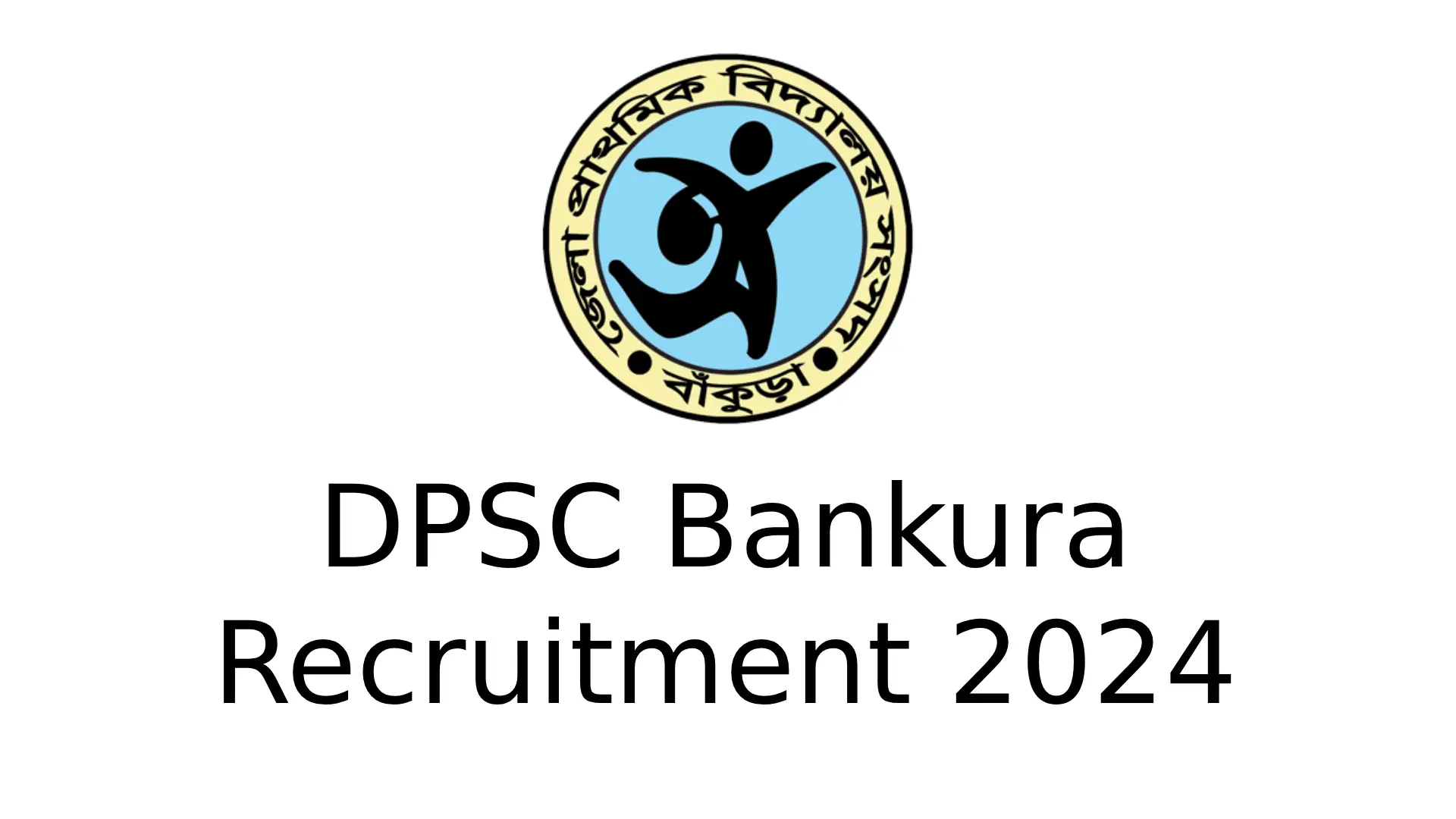 DPSC Bankura Recruitment 2024