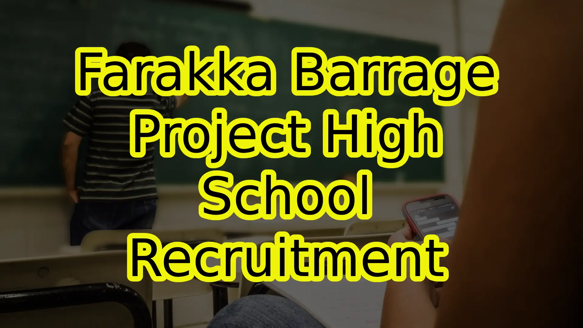 Farakka Barrage Project High School Recruitment 2024